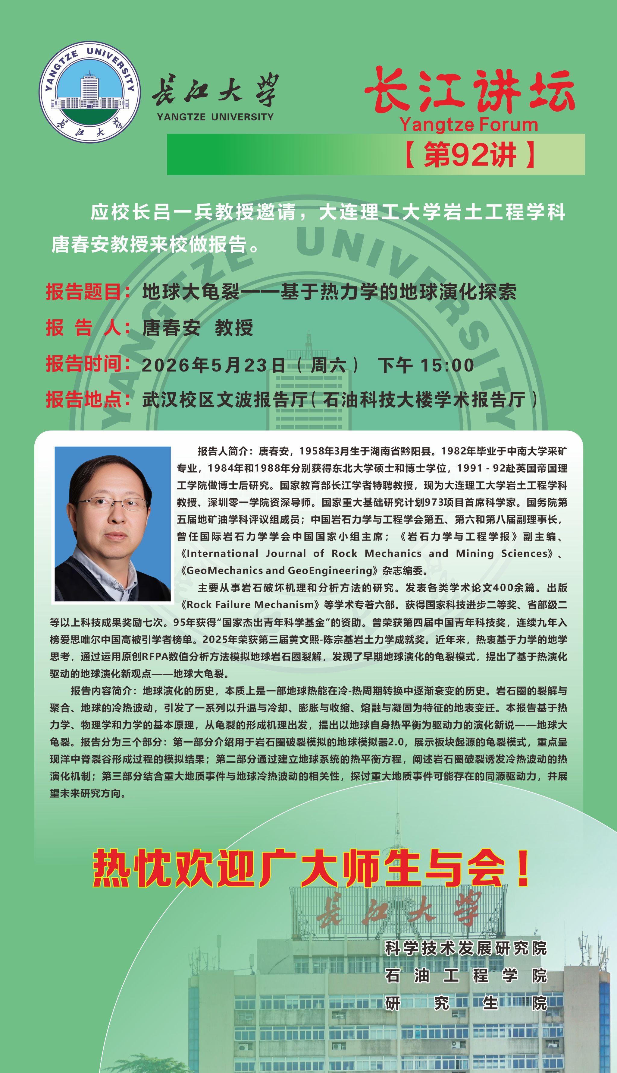 伟德国际1949始于英国