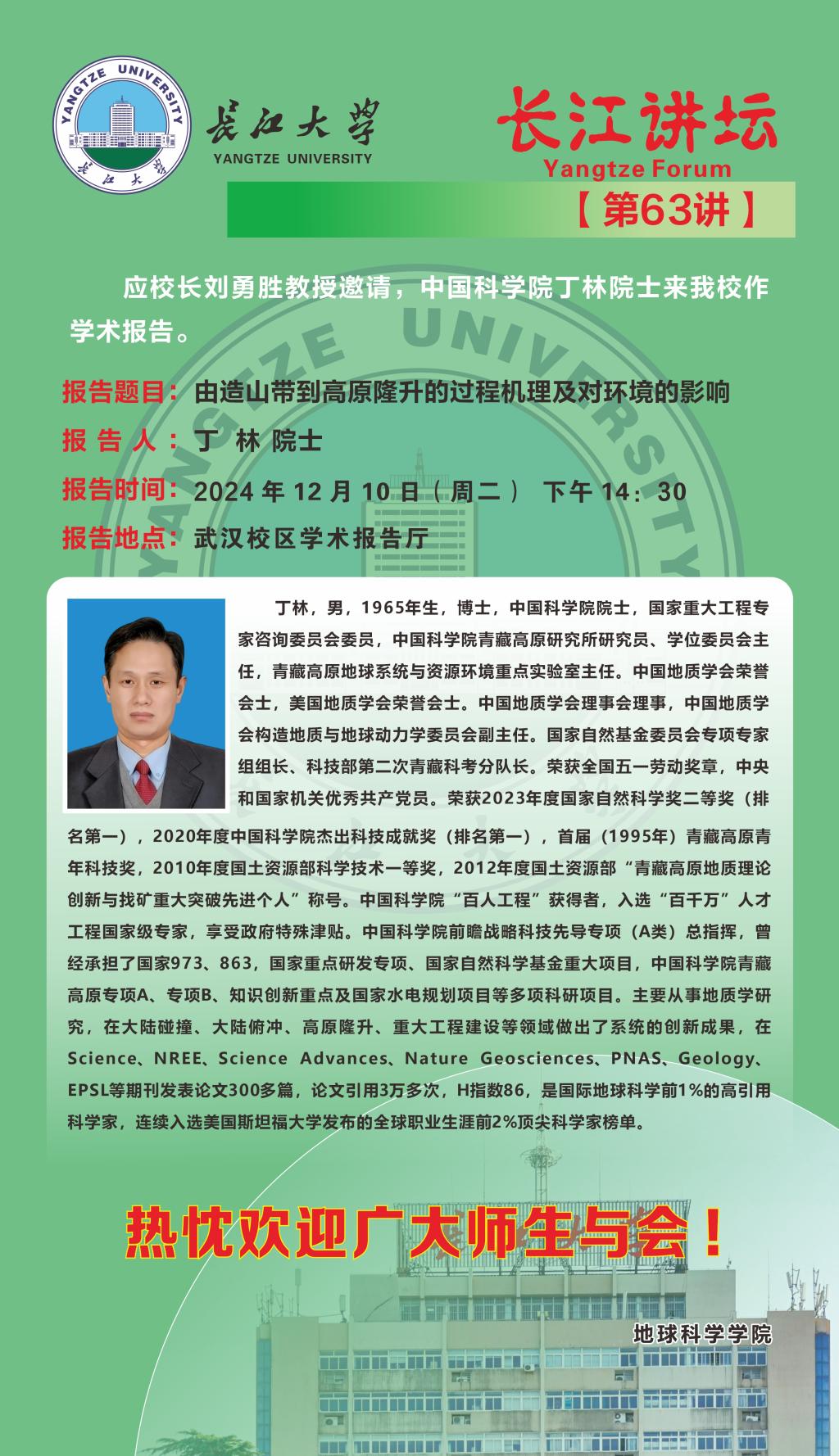 伟德国际1949始于英国