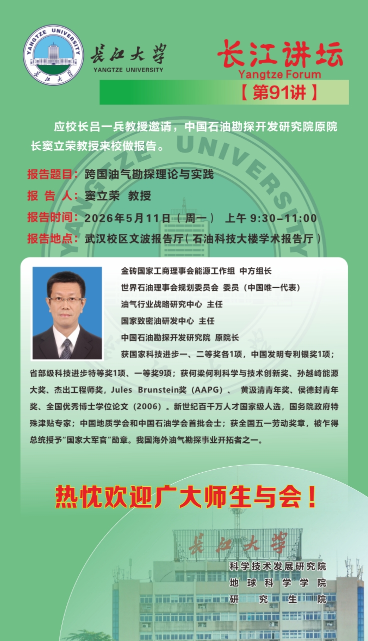 伟德国际1949始于英国
