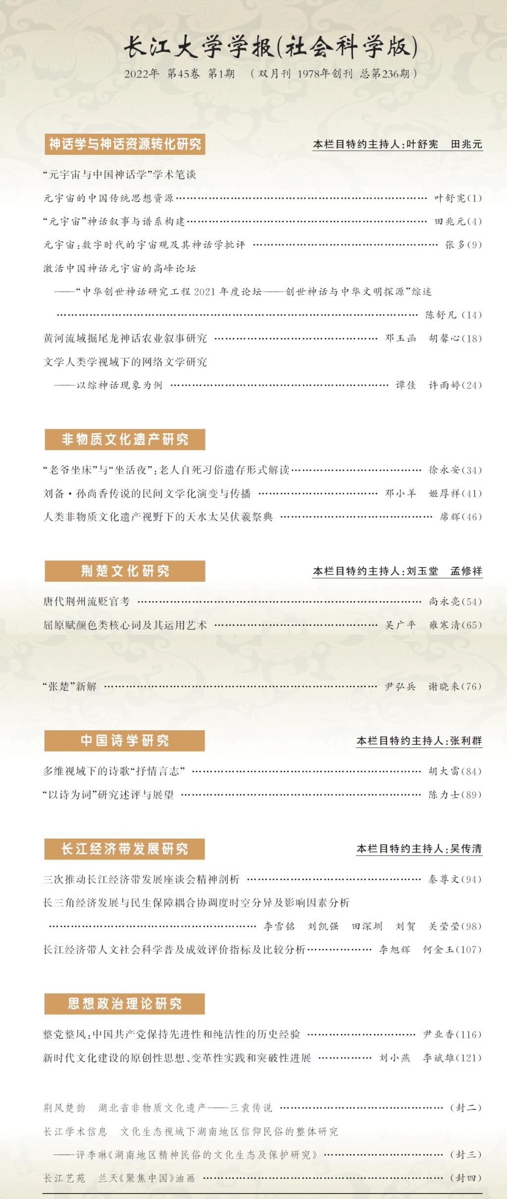 伟德国际1949始于英国