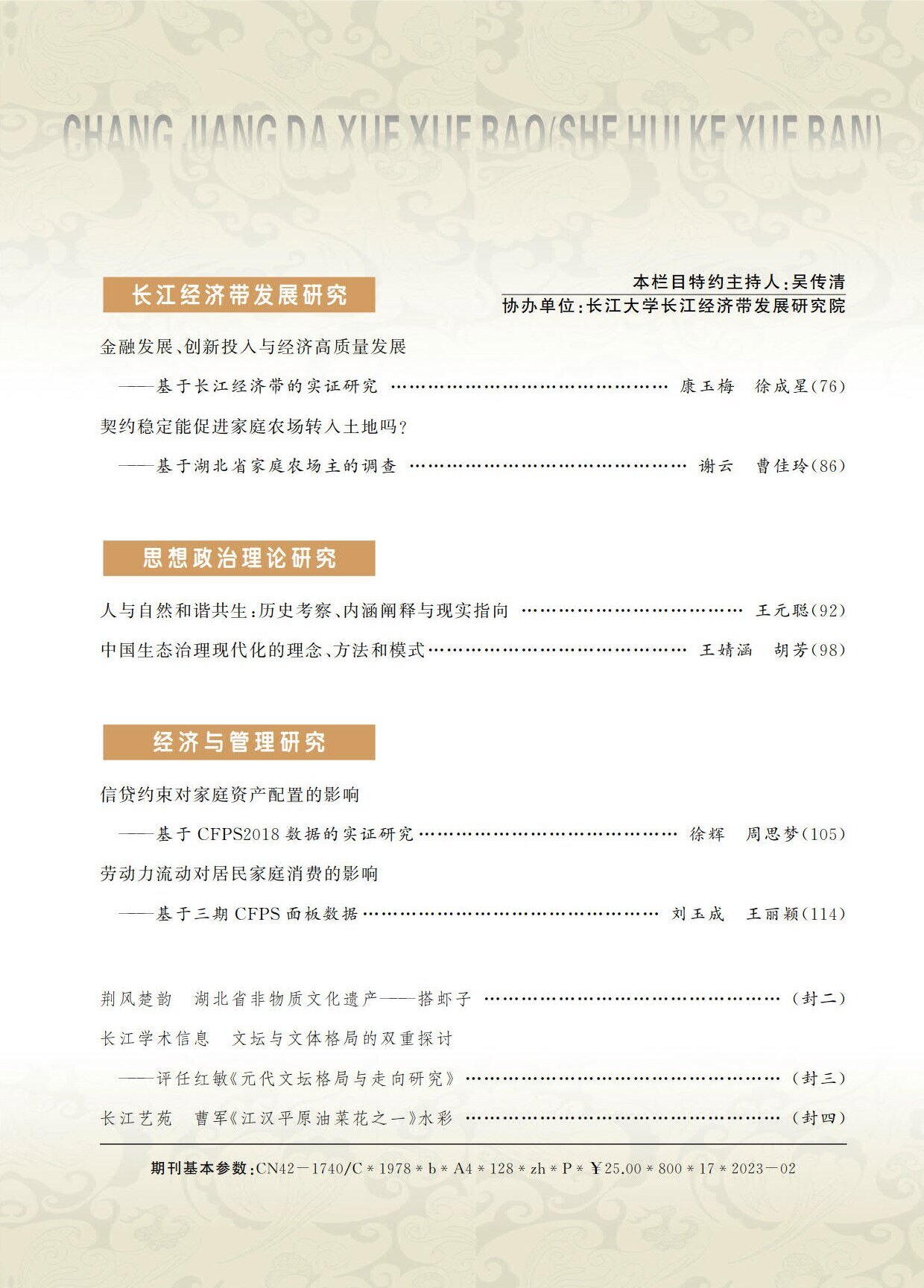 伟德国际1949始于英国