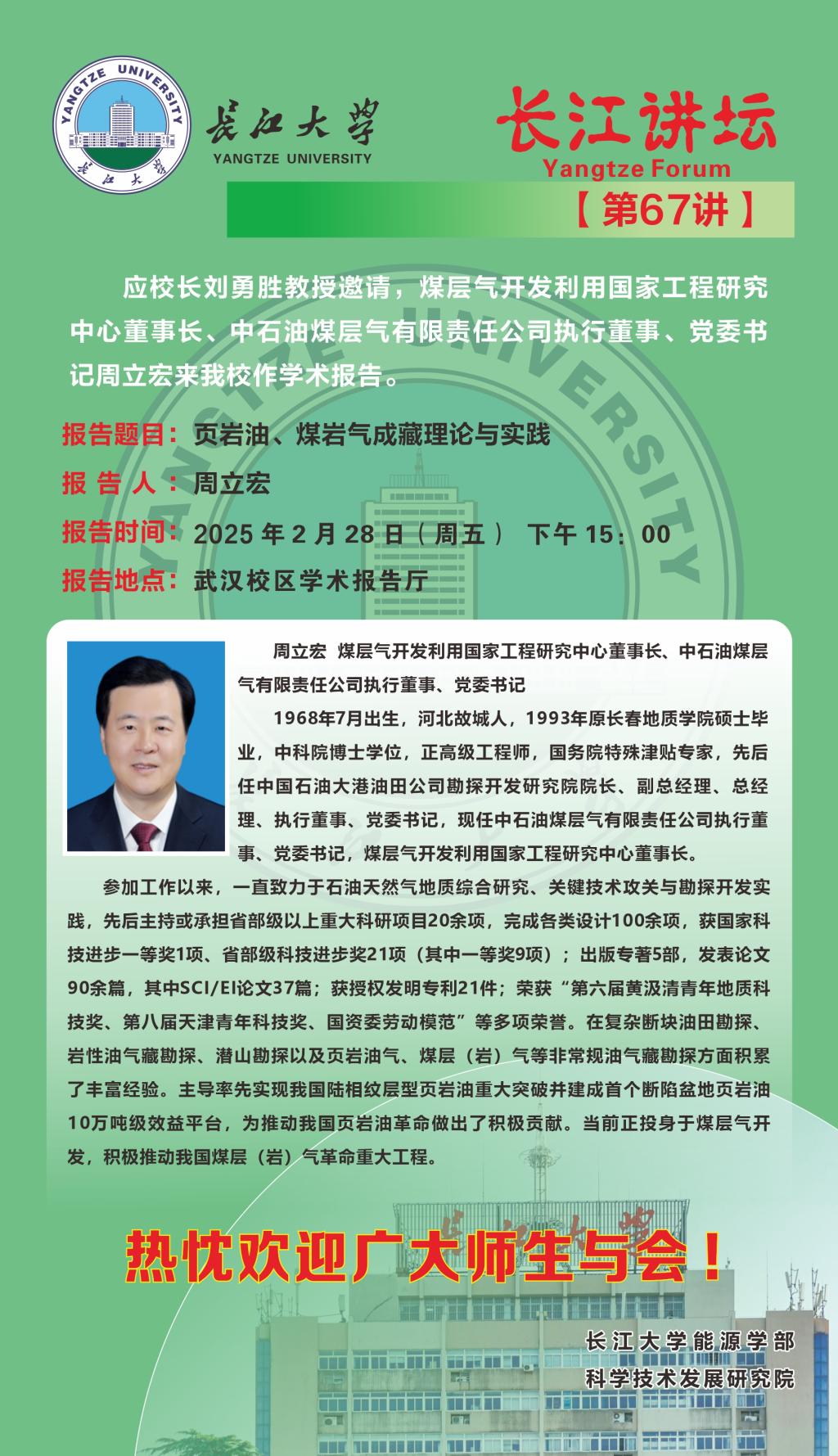 伟德国际1949始于英国