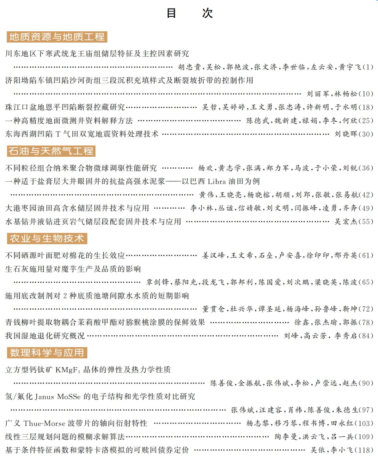 伟德国际1949始于英国