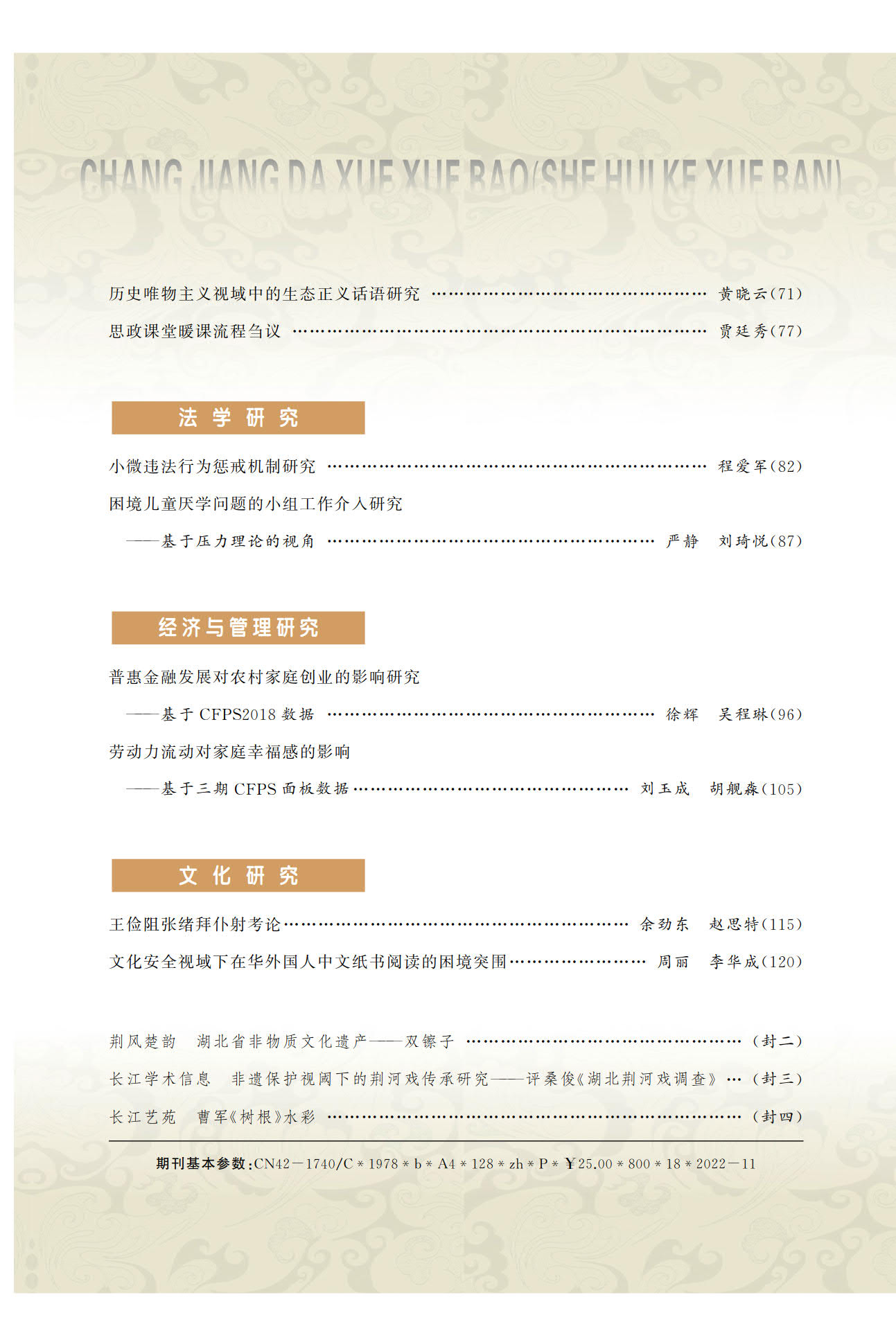 伟德国际1949始于英国