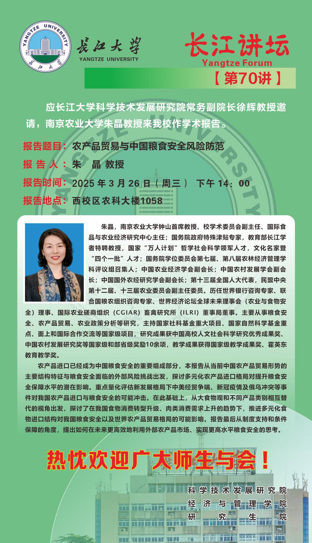 伟德国际1949始于英国