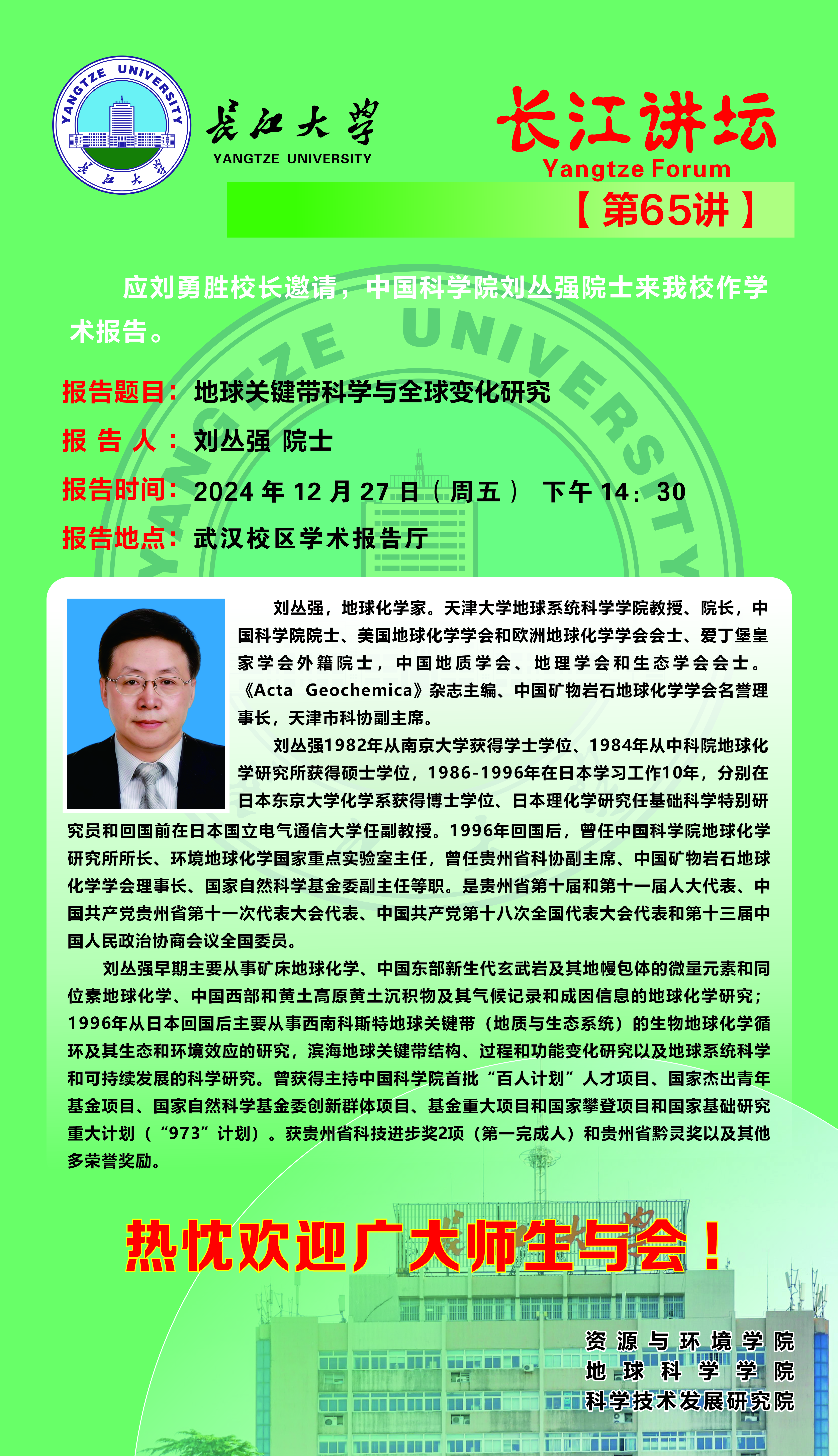 伟德国际1949始于英国