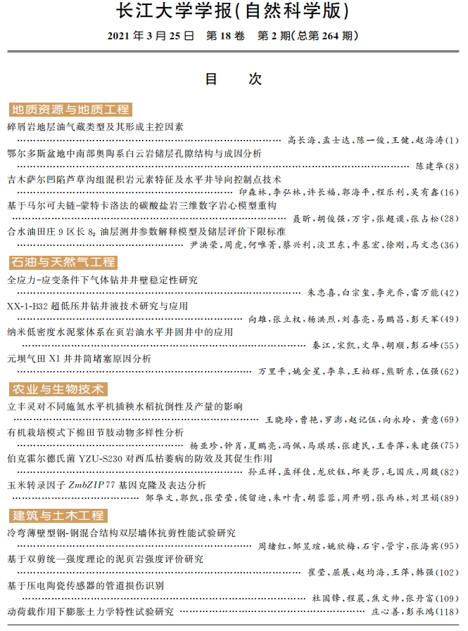 伟德国际1949始于英国