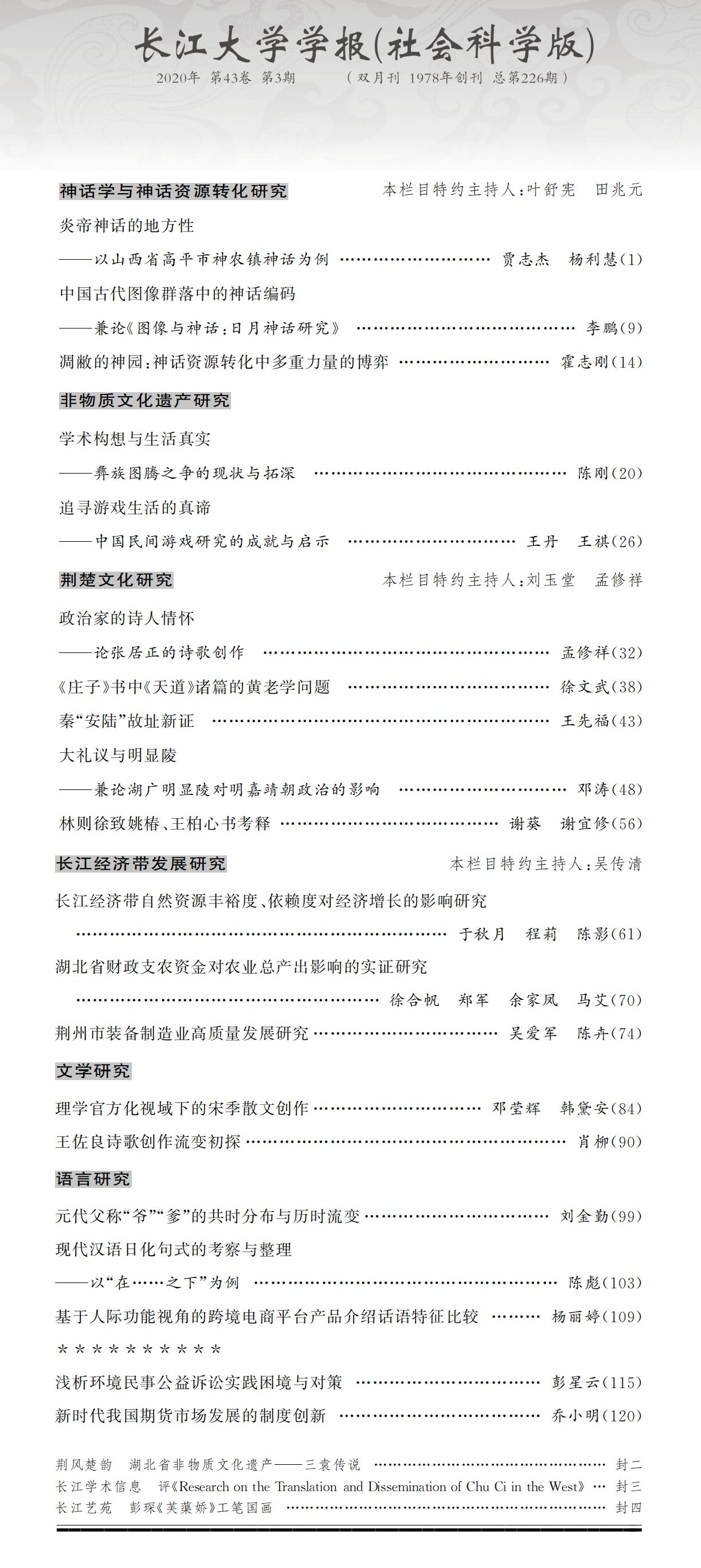 伟德国际1949始于英国