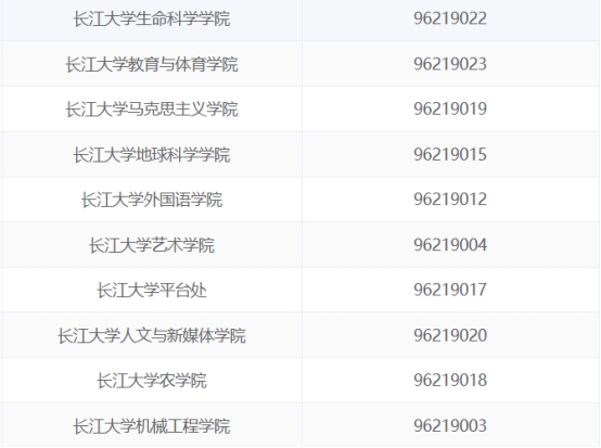 伟德国际1949始于英国