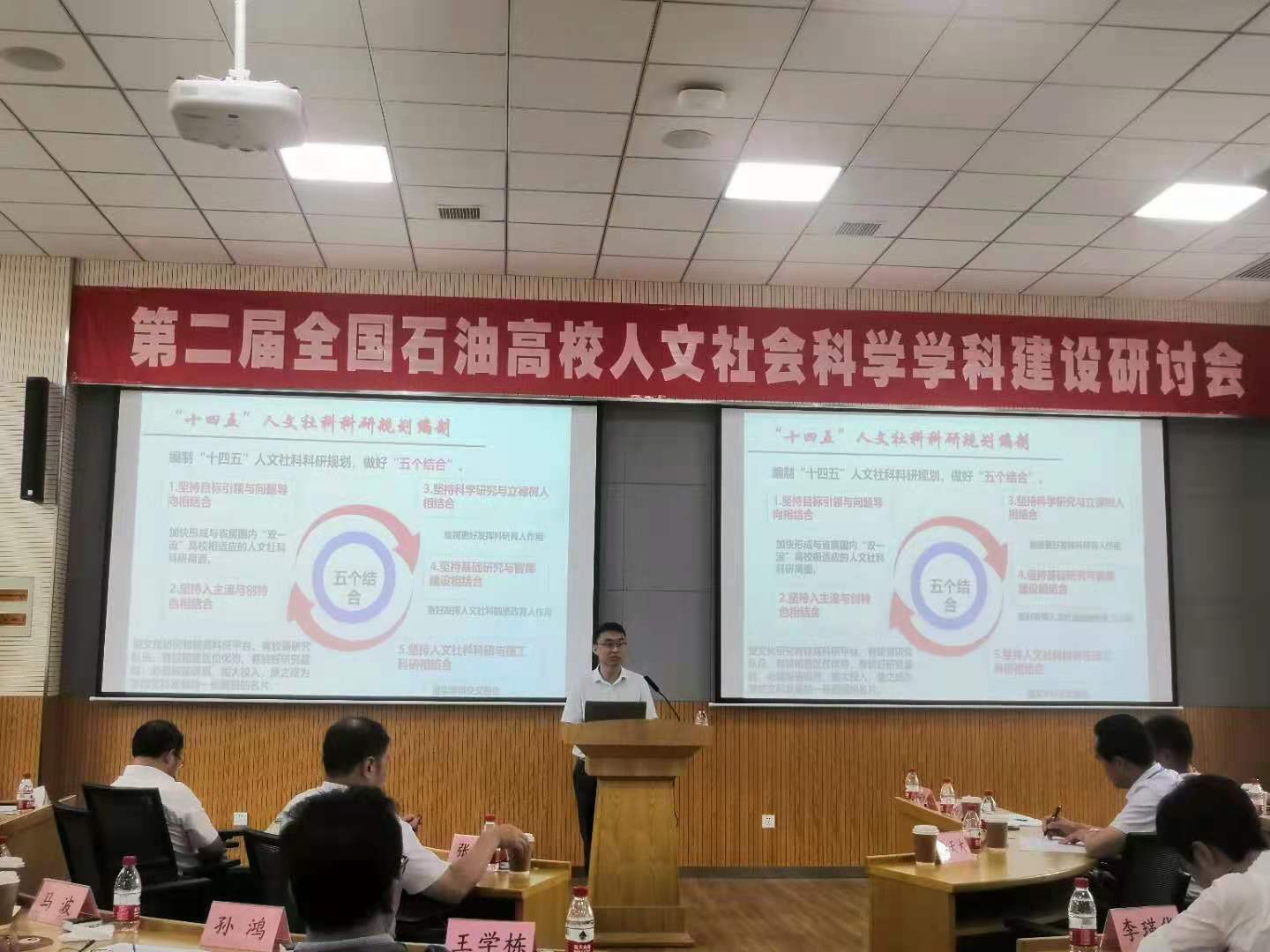 伟德国际1949始于英国