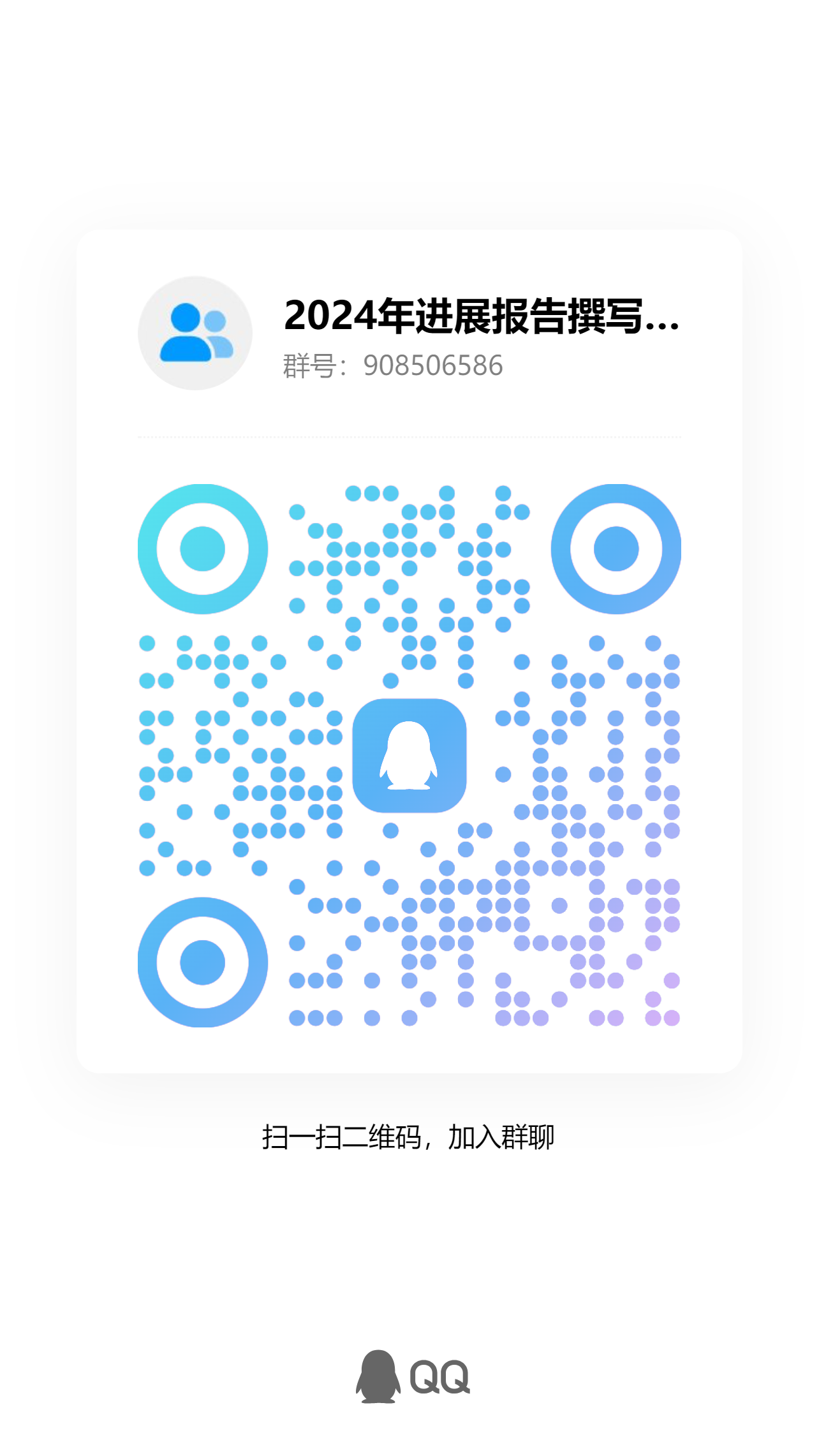 伟德国际1949始于英国