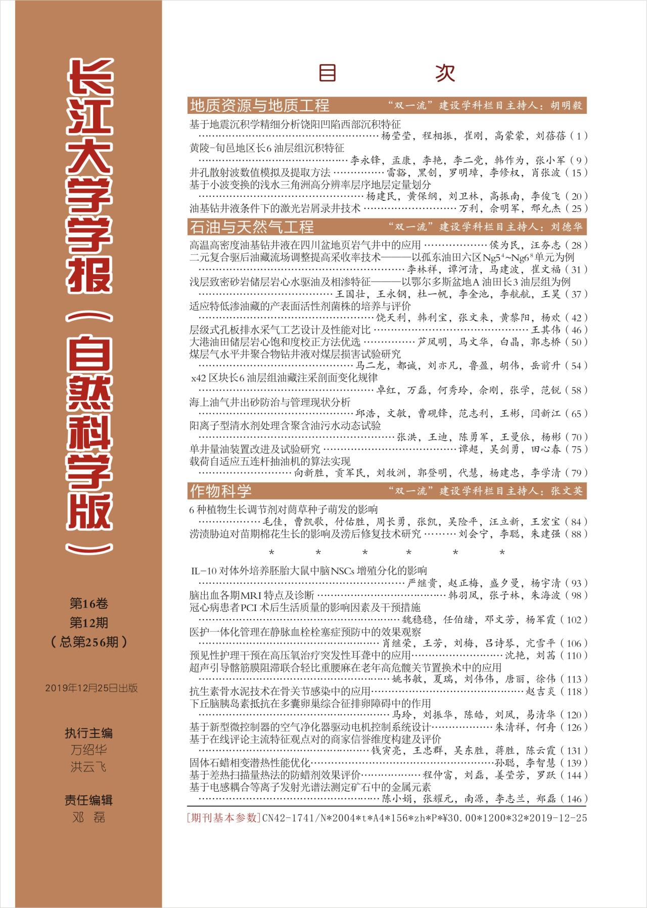 伟德国际1949始于英国