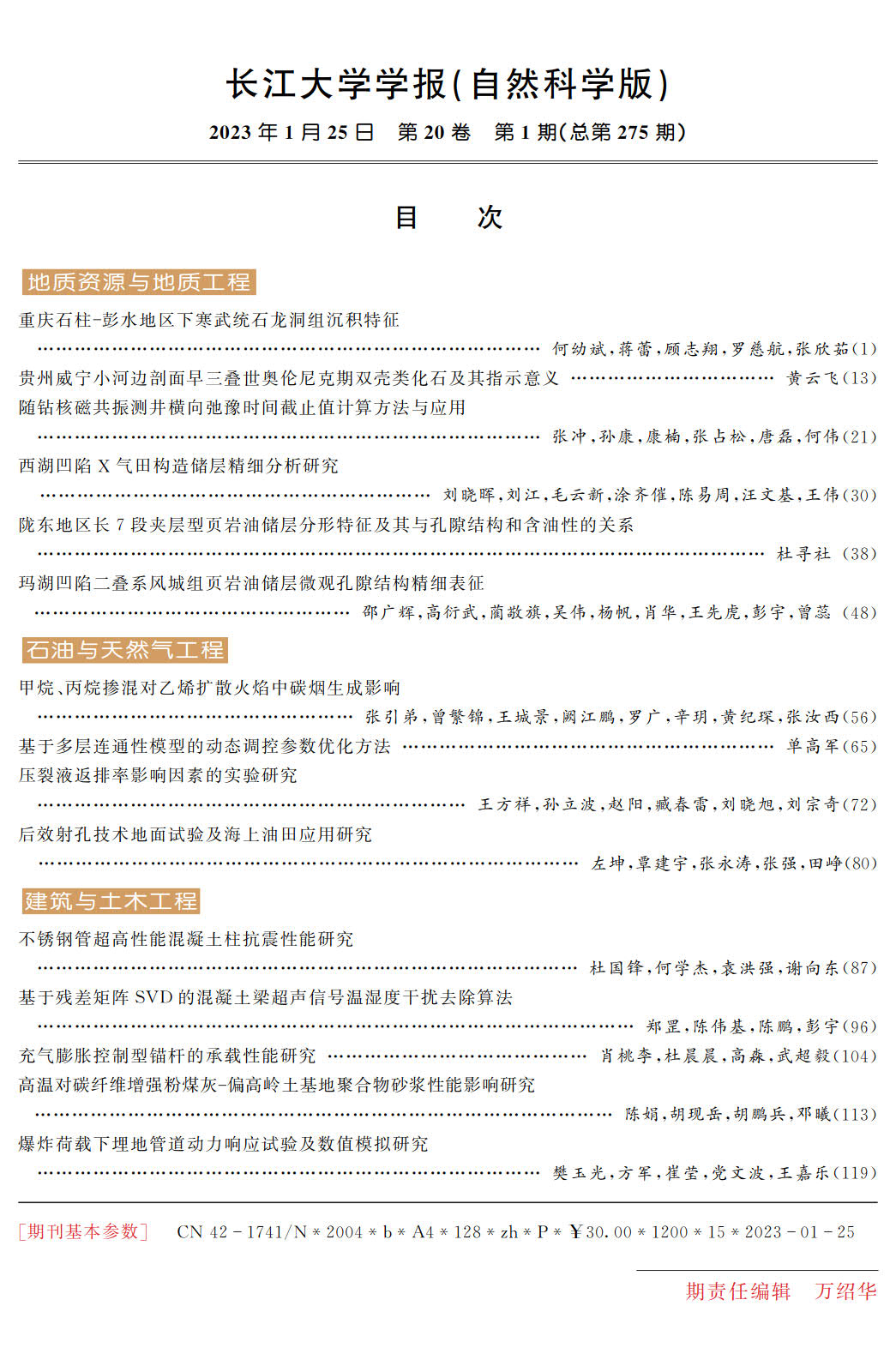 伟德国际1949始于英国