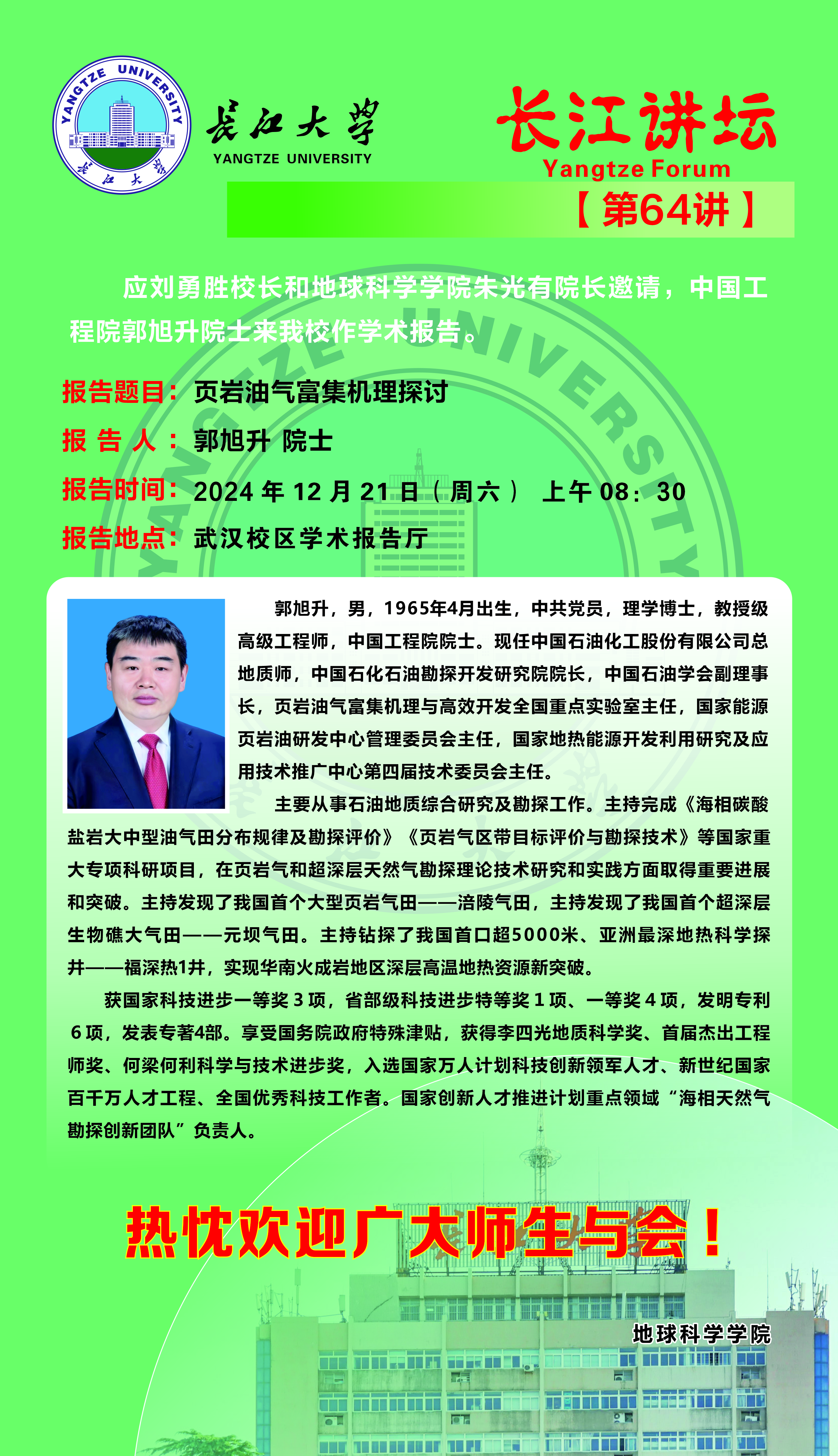 伟德国际1949始于英国