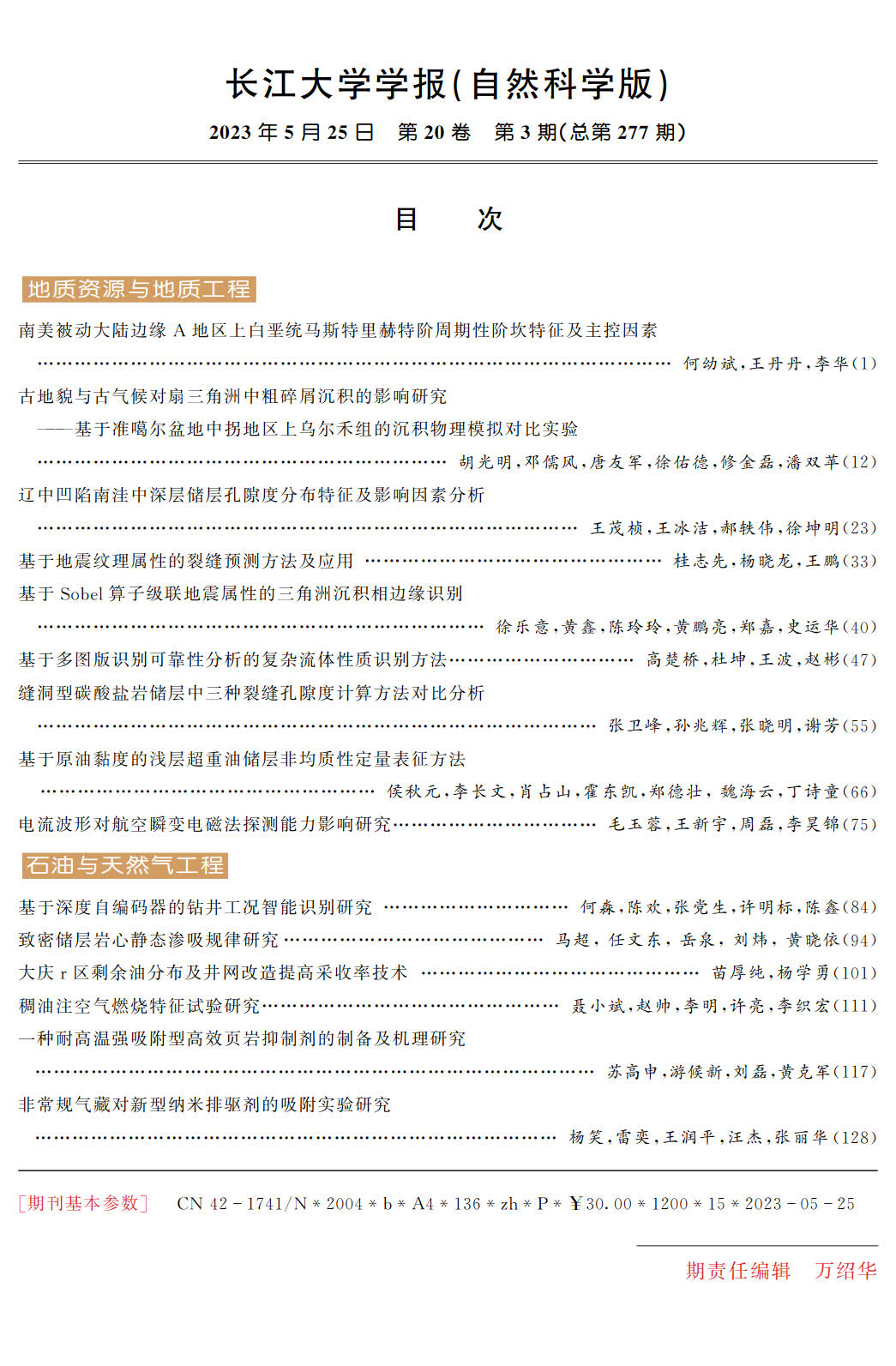 伟德国际1949始于英国