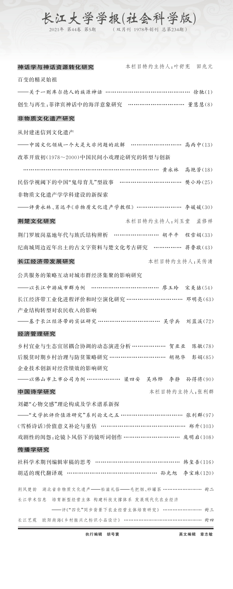 伟德国际1949始于英国