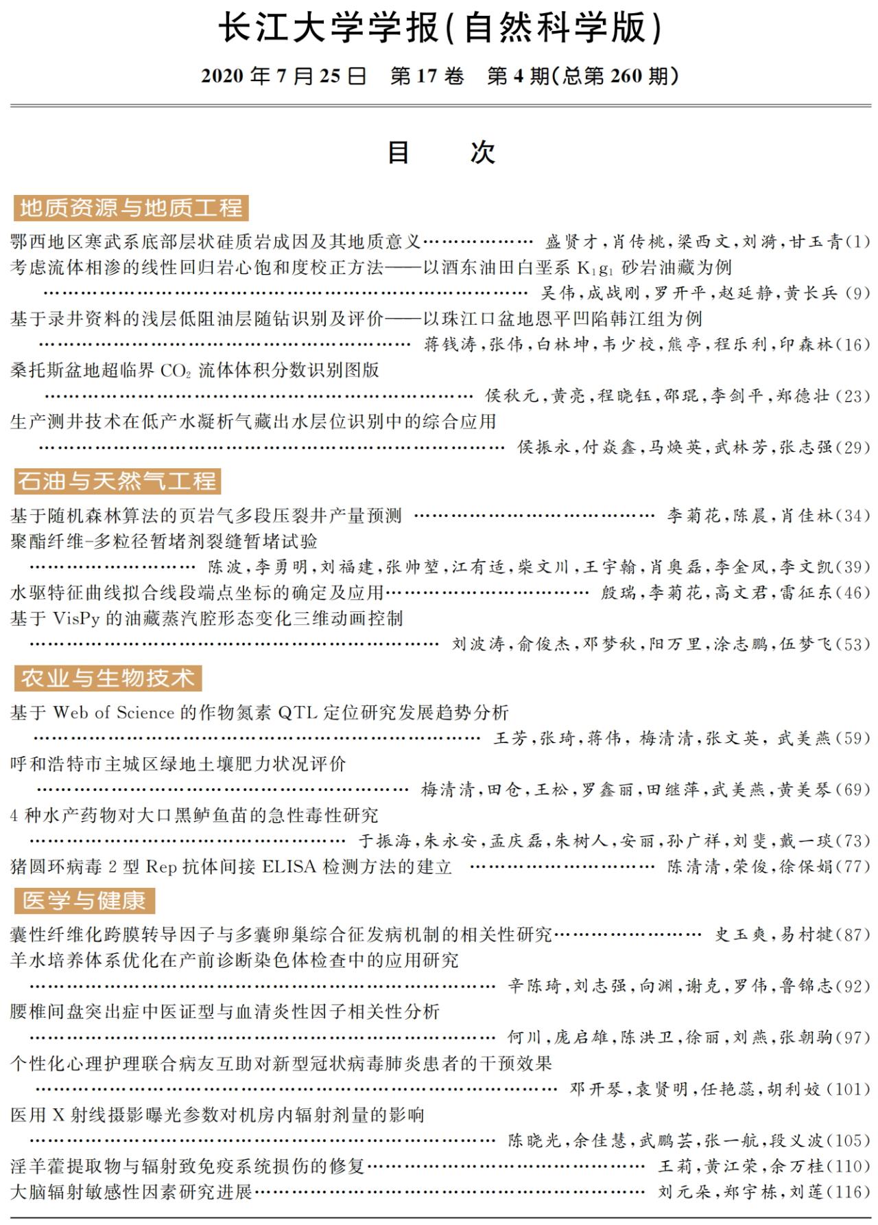 伟德国际1949始于英国