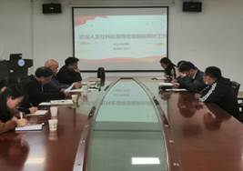 伟德国际1949始于英国