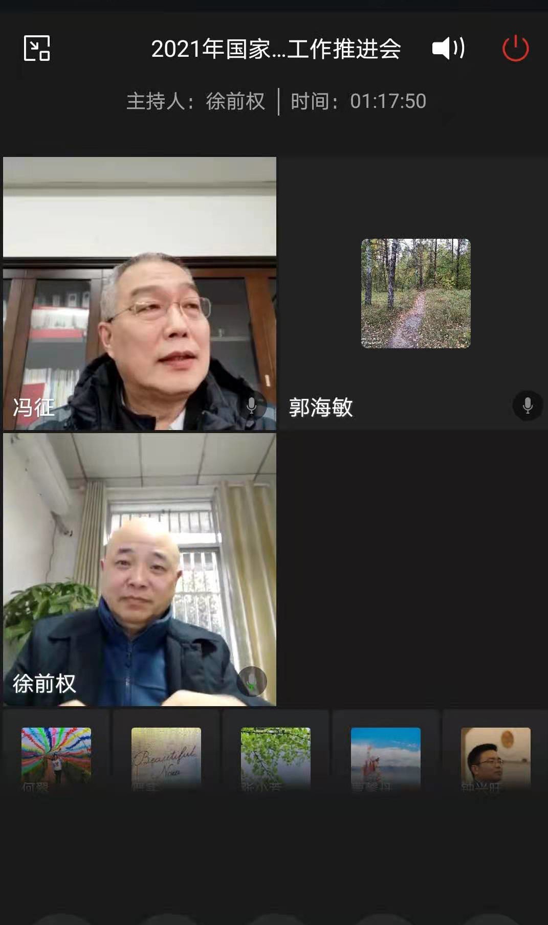 伟德国际1949始于英国