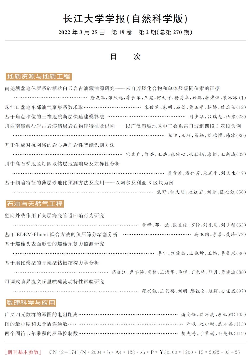 伟德国际1949始于英国
