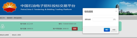 伟德国际1949始于英国