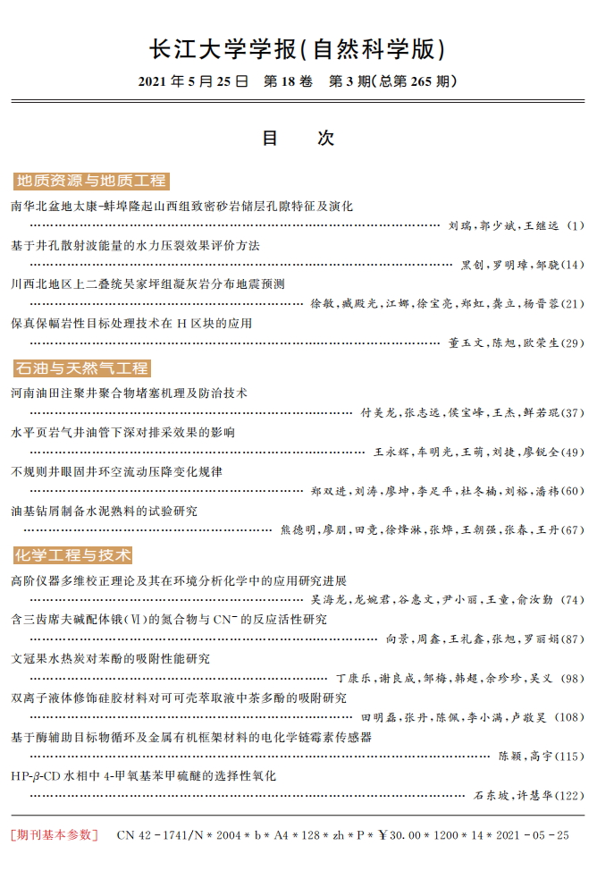 伟德国际1949始于英国