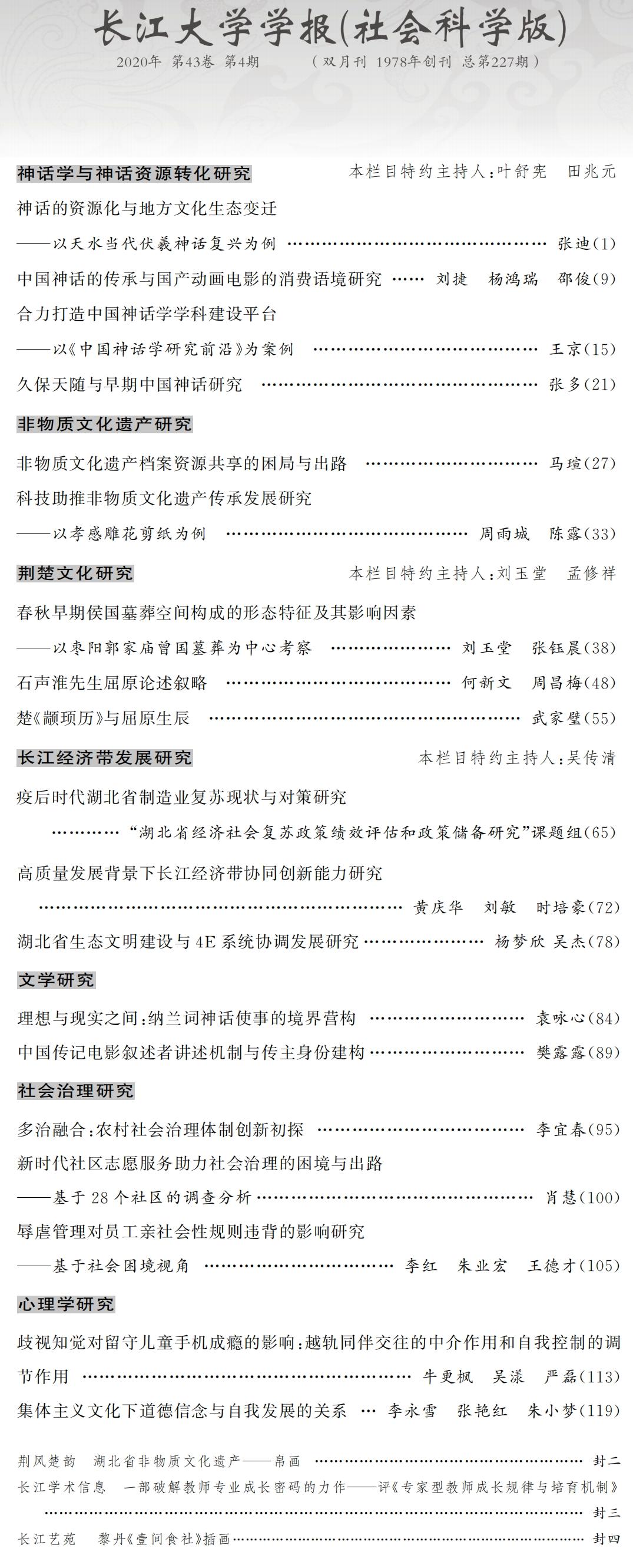 伟德国际1949始于英国