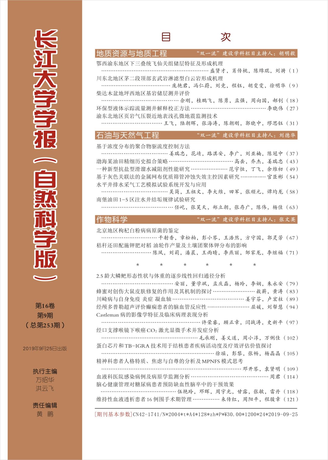 伟德国际1949始于英国