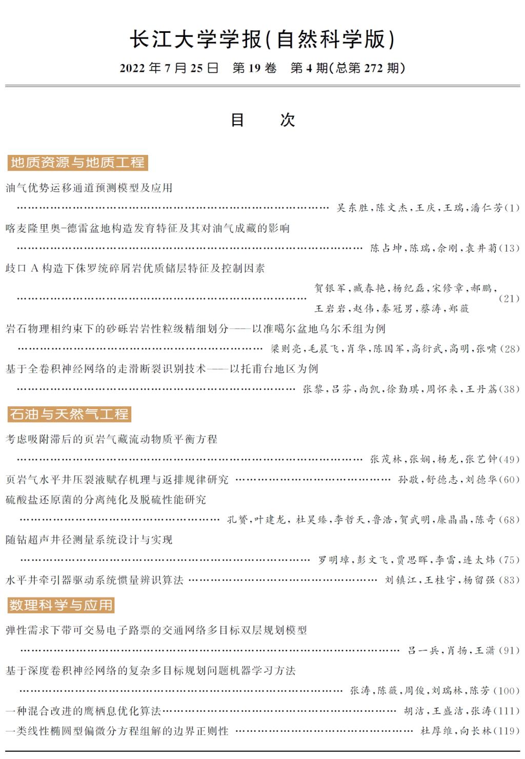 伟德国际1949始于英国