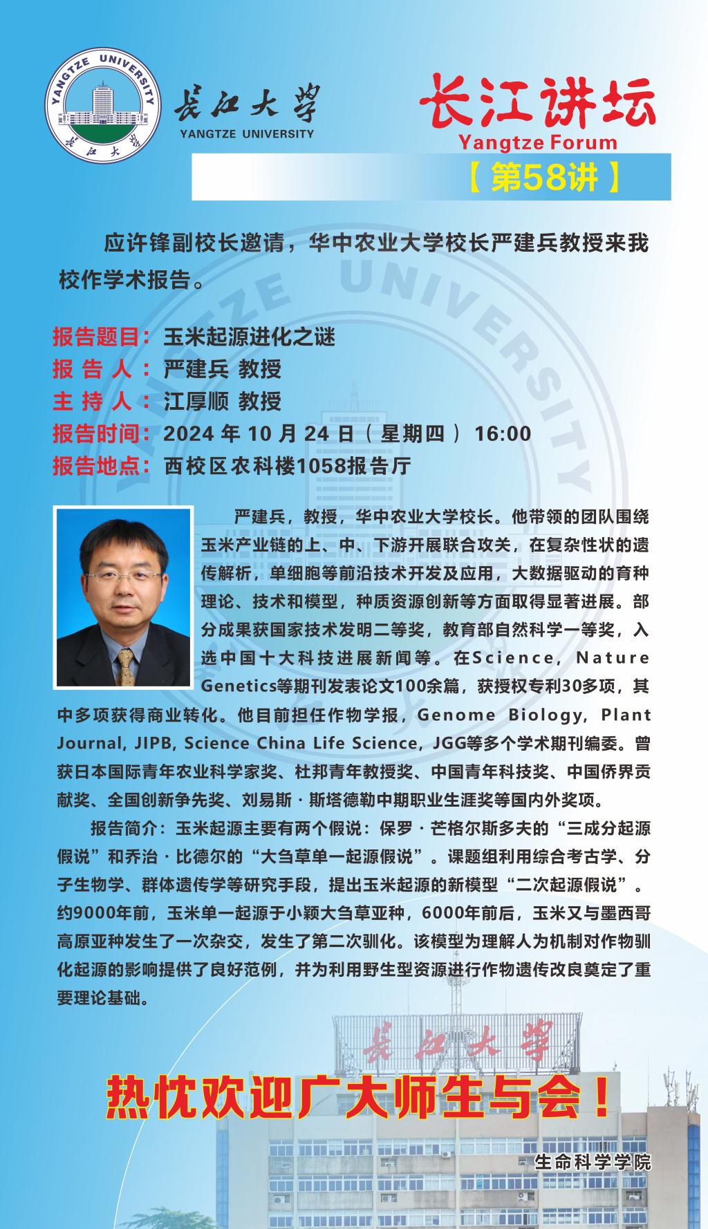 伟德国际1949始于英国