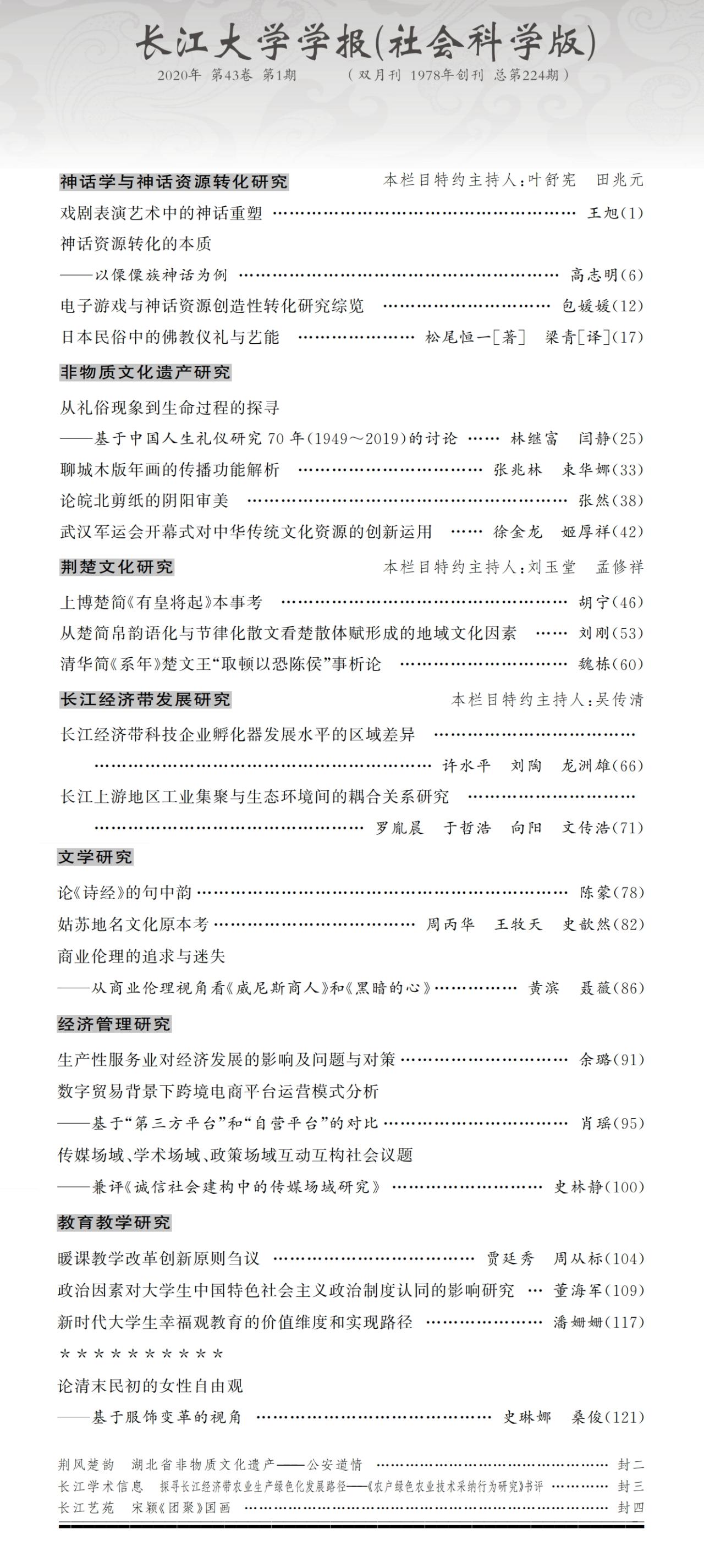 伟德国际1949始于英国