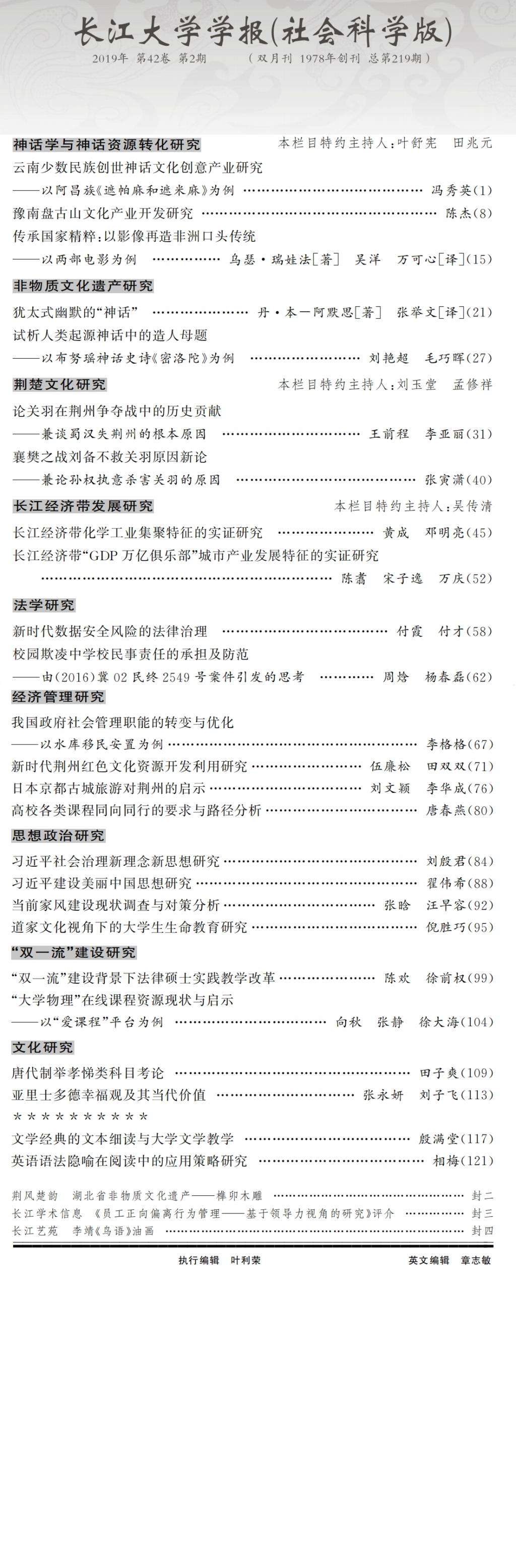 伟德国际1949始于英国