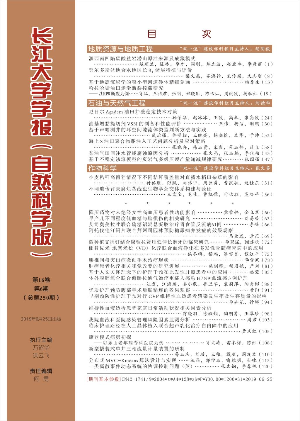 伟德国际1949始于英国