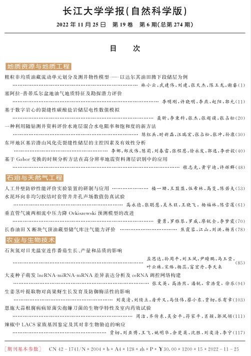 伟德国际1949始于英国