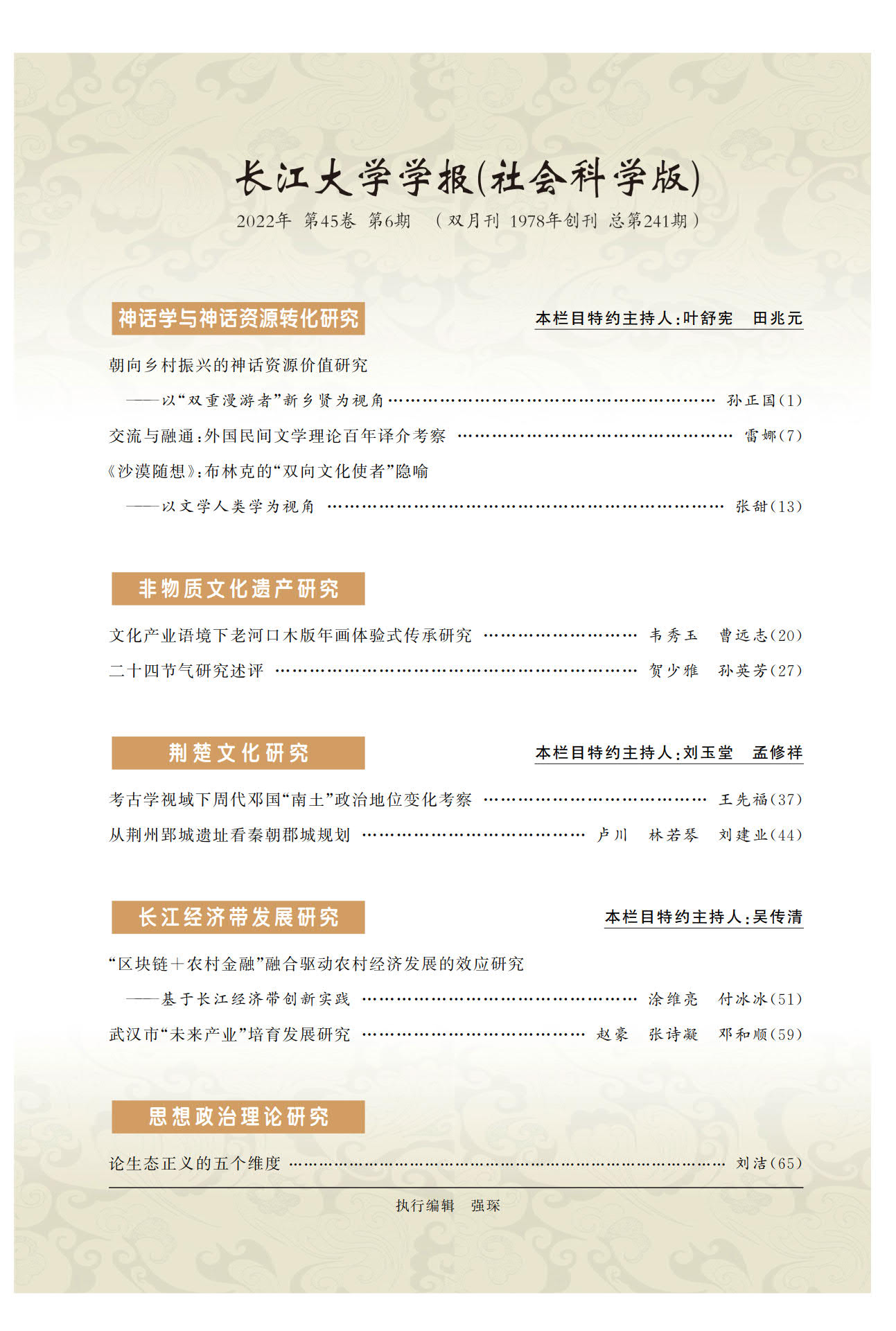 伟德国际1949始于英国