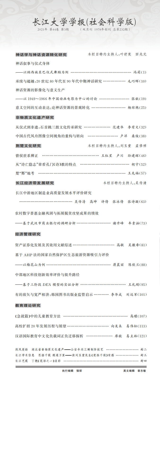 伟德国际1949始于英国