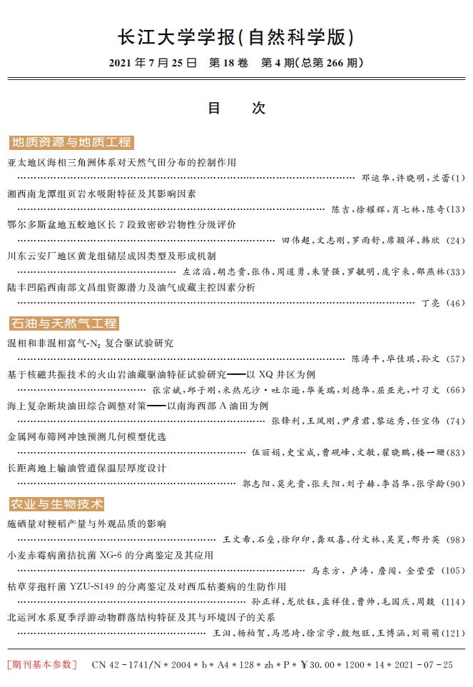 伟德国际1949始于英国