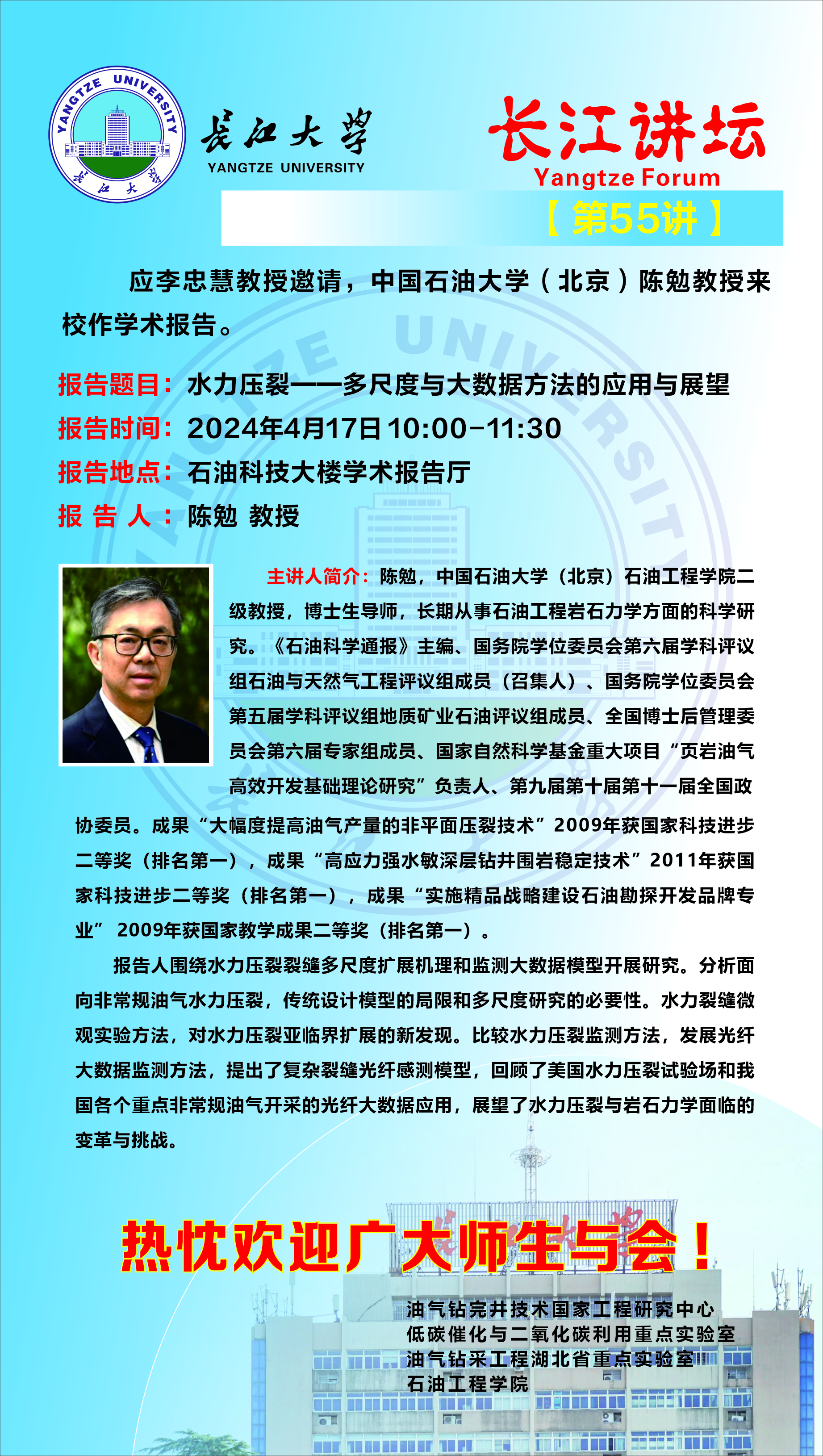 伟德国际1949始于英国