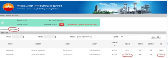 伟德国际1949始于英国