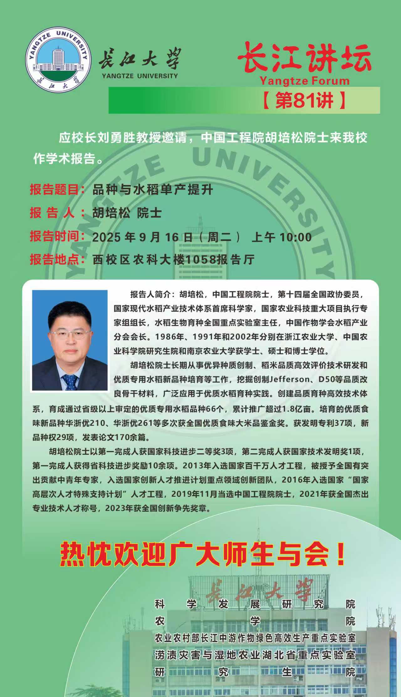 伟德国际1949始于英国