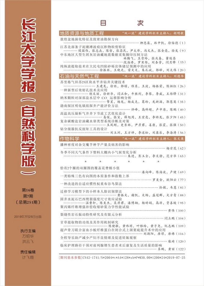 伟德国际1949始于英国