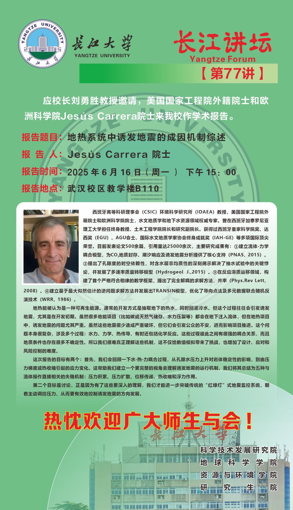 伟德国际1949始于英国