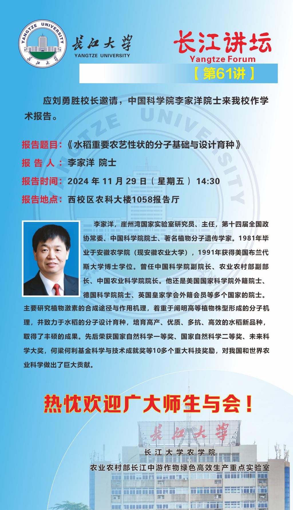 伟德国际1949始于英国