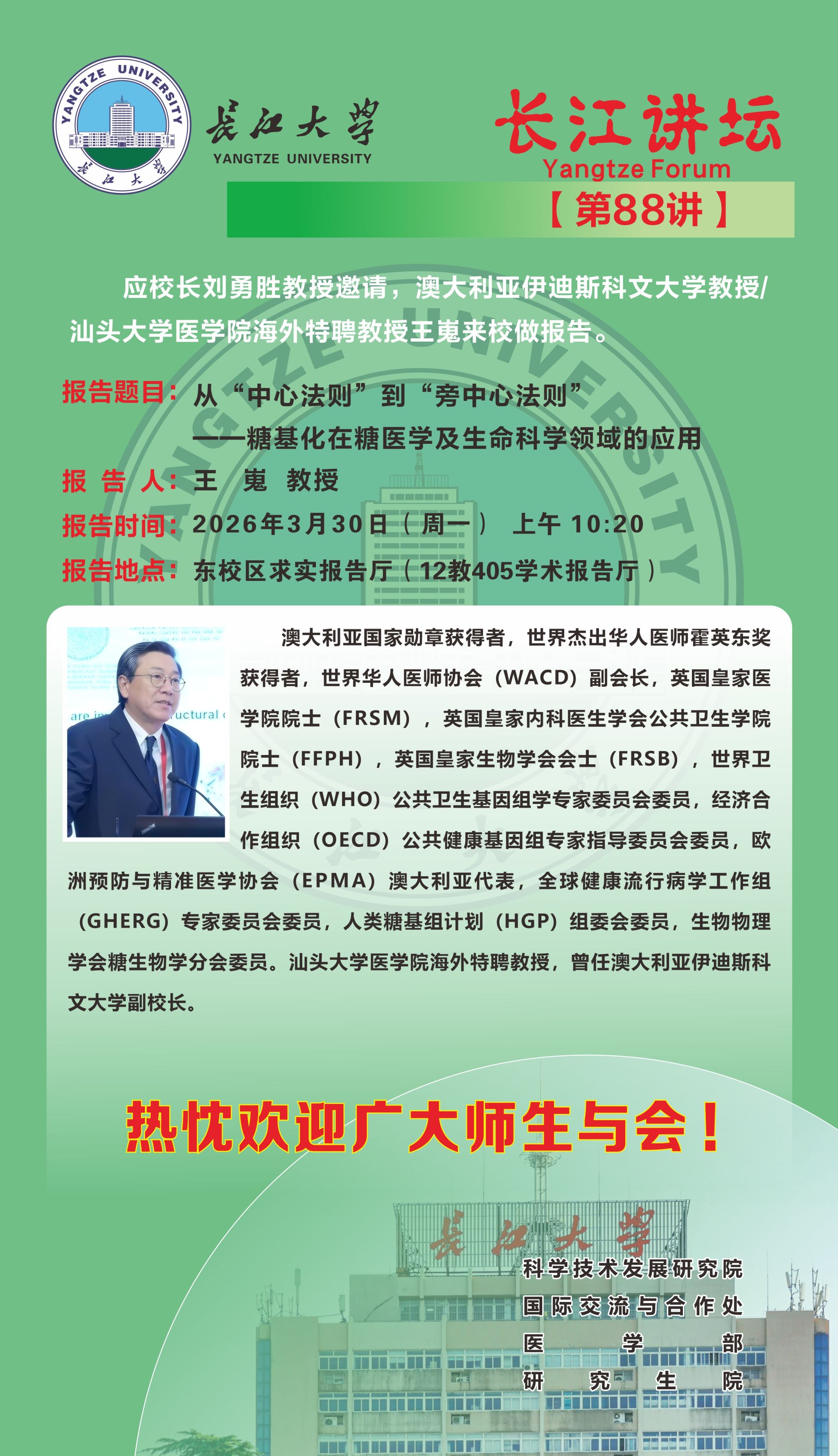 伟德国际1949始于英国