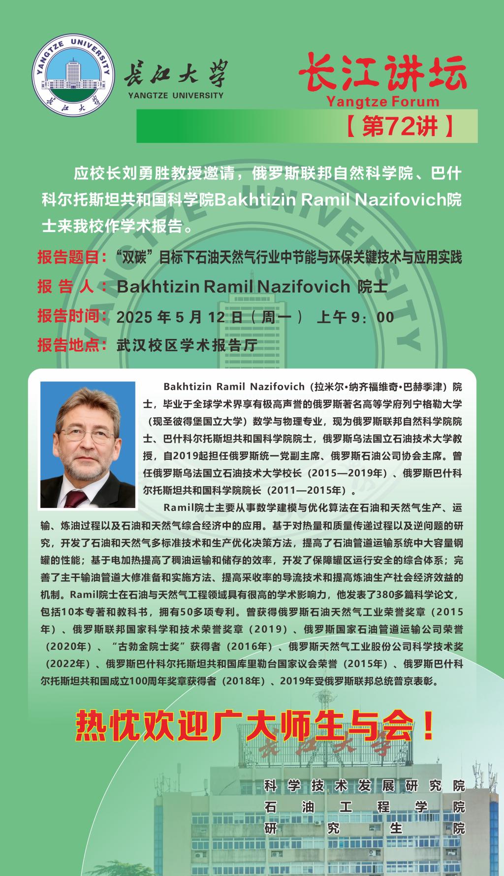 伟德国际1949始于英国