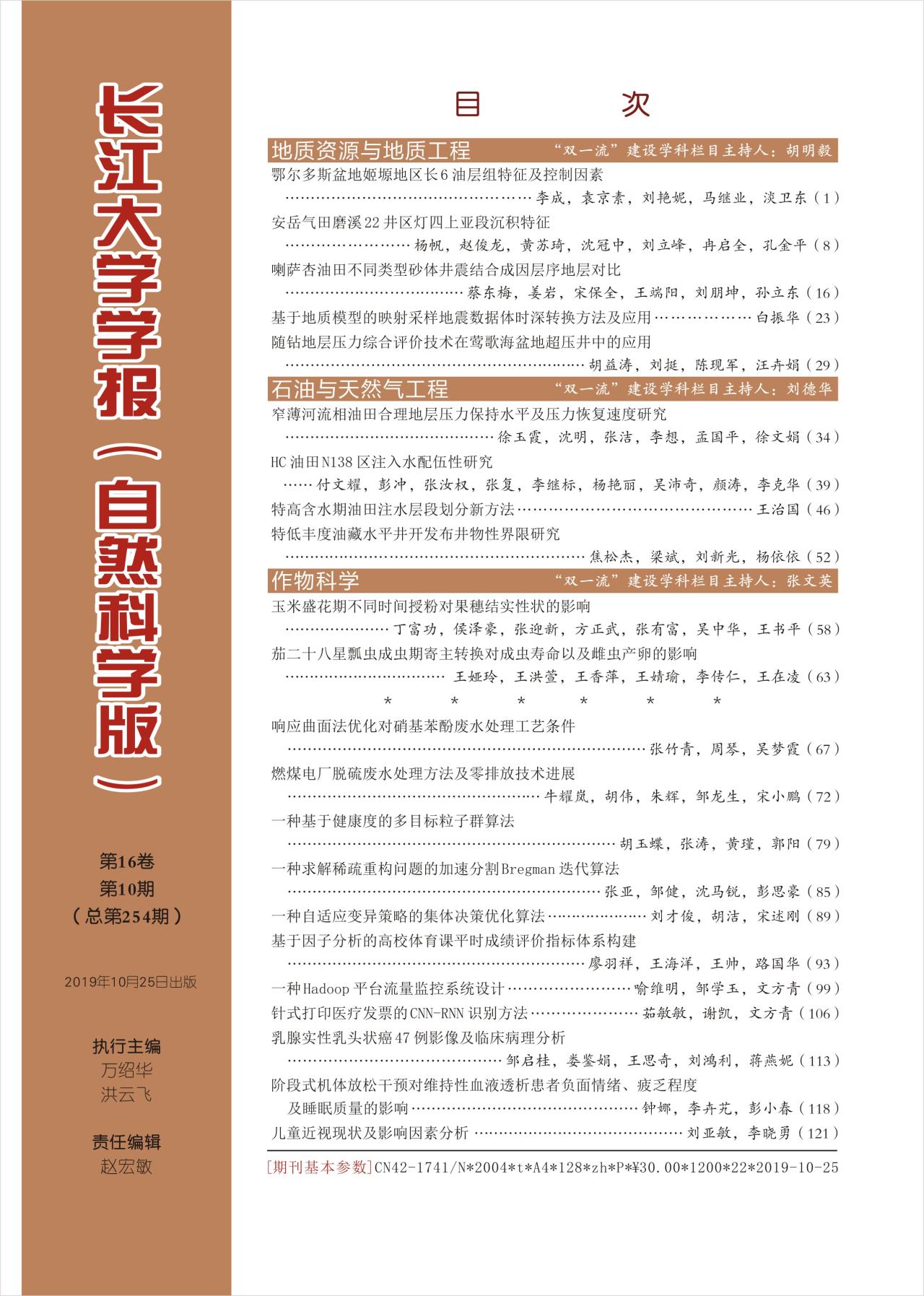 伟德国际1949始于英国