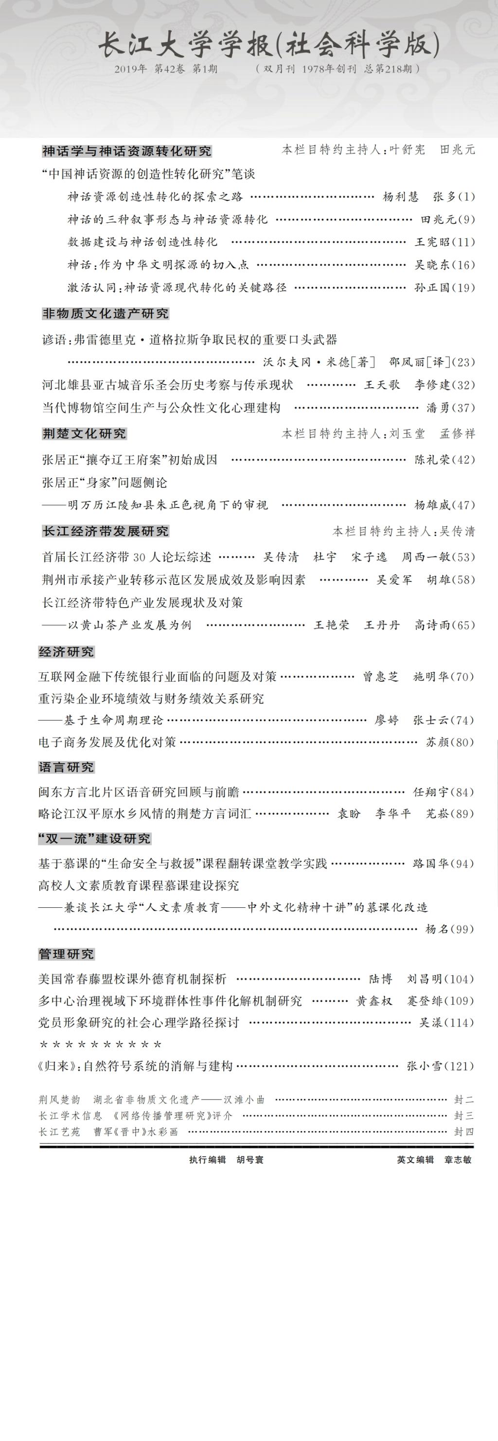 伟德国际1949始于英国