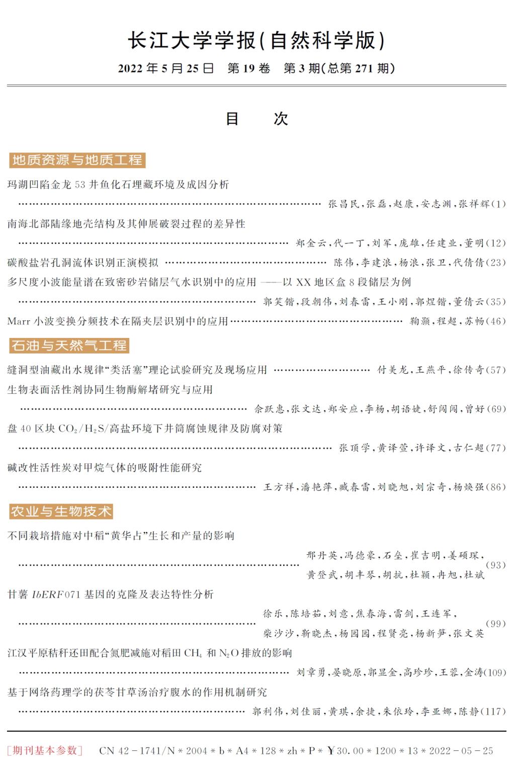 伟德国际1949始于英国