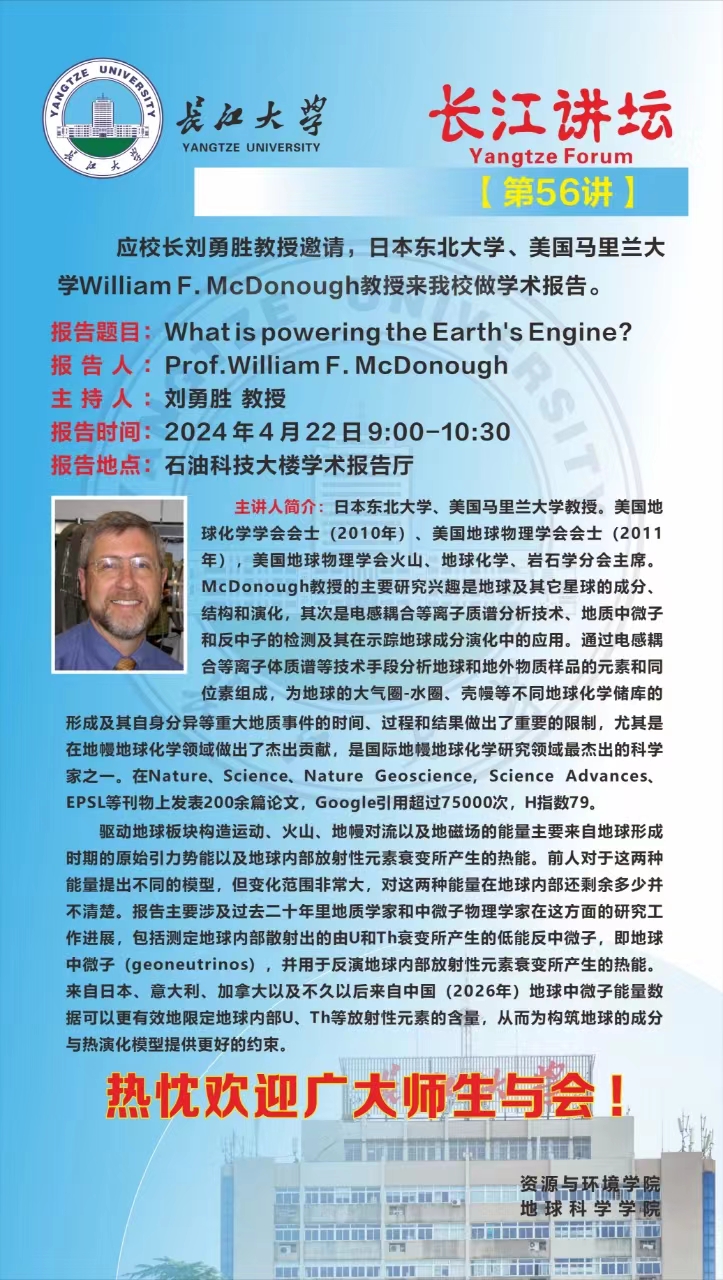 伟德国际1949始于英国