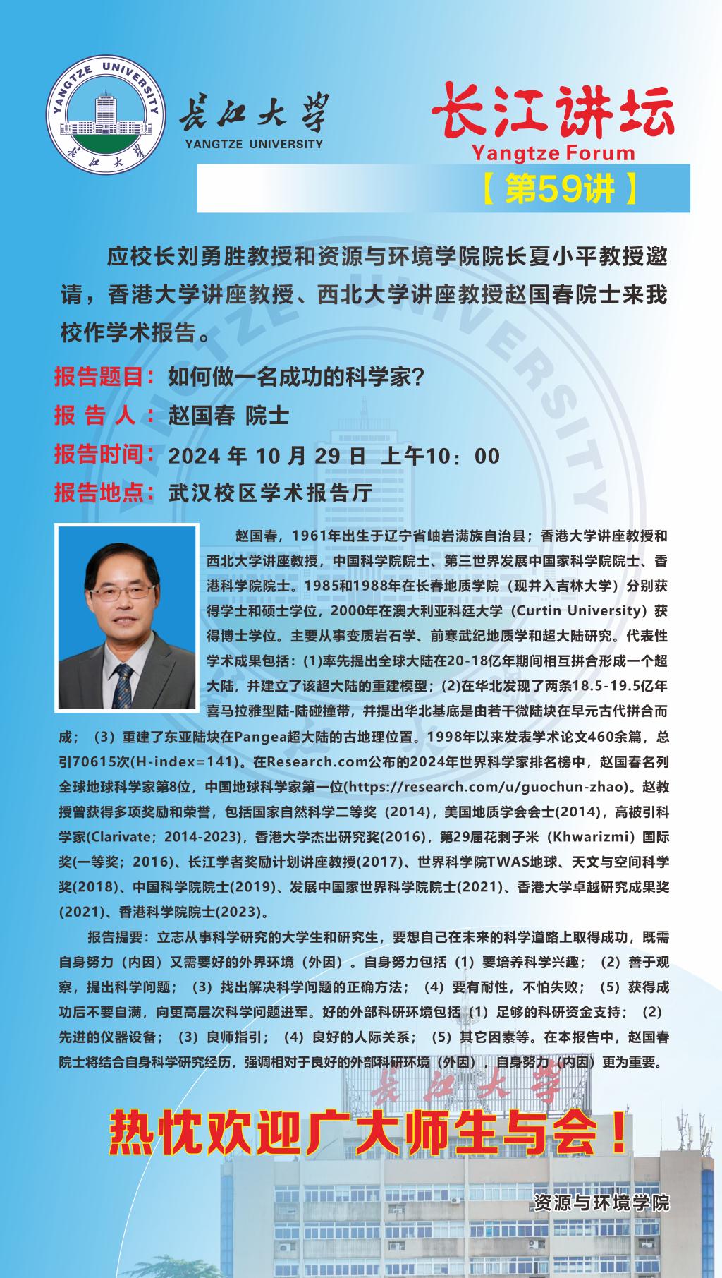 伟德国际1949始于英国